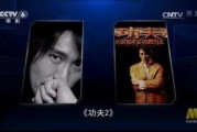 星爷加班爆料视频,揭秘娱乐圈高强度工作真相