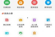 新闻爆料入口配音视频,带你一探究竟