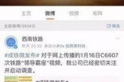 热联爆料视频最新,最新热点事件深度解析