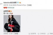 卢泰伦最新爆料,揭秘娱乐圈惊人内幕