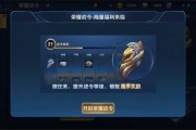 王者新战令爆料最新时间,揭秘最新时间背后的精彩内容