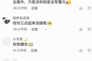 网红吃瓜五万粉丝视频,五万粉丝见证一场视觉盛宴
