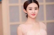 娱乐吃瓜爆料赵丽颖,娱乐圈再掀波澜