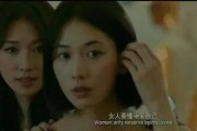 比老婆在线观看,揭秘网络直播的诱惑与风险