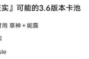 卡池爆料最新图片大全,视觉盛宴下的角色猜想