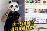 今天刘大锤最新爆料视频,今日热点事件深度剖析
