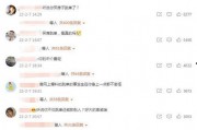 潍坊爆料聊天记录事件最新,揭秘背后真相与网络舆论风暴