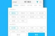 三明新闻爆料,揭秘三明市最新热点事件！