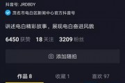 抖音爆料新闻的抖音号,揭秘抖音号背后的真相！”