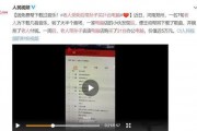 致远最新爆料事件视频完整版,事件视频完整版深度解析
