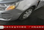 辽宁2手车爆料事件最新,揭露行业潜规则，车主维权之路漫漫