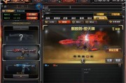 cf最新年套爆料,全新内容来袭，惊喜不断！