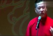 张鹤伦郎鹤炎最新爆料,揭秘相声界的幕后故事