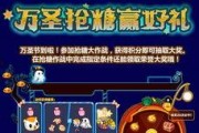 奥比岛最新大转盘爆料图