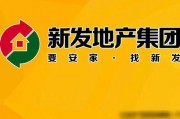 长春新发地产最新爆料,揭秘项目神秘面纱，品质生活即将启幕