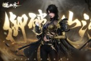逆水寒衣服最新爆料九月,古风服饰再升级，时尚与传统的完美融合