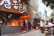 菏泽饭店爆料视频大全集,揭秘幕后真相与精彩瞬间