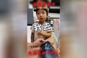 萌娃爆料日常视频下载,温馨瞬间，笑点满满