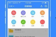 娱乐圈吃瓜速报百度网盘,揭秘明星幕后故事，百度网盘独家放送