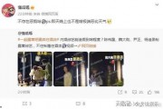 名星今日爆料视频回放大全,今日热点事件大盘点