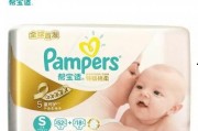 临沂纸尿裤爆料事件视频,揭秘行业潜规则