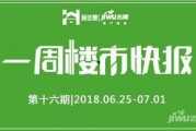 石家庄最新爆料新闻,揭秘某重大事件背后真相