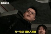 降温最新爆料新闻,最新天气预警来袭！”