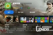 光谷直播爆料视频最新一期,揭秘科技前沿动态