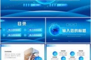 新闻爆料剪辑模板免费版,轻松掌握新闻剪辑技巧
