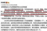 宋祖德爆料整个娱乐圈,宋祖德爆料揭露惊天秘密