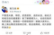 卓伟爆料陈牧驰视频播放,真相与争议交织