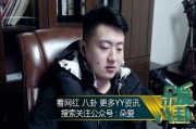 娱乐吃瓜酱的声音用什么配音的,揭秘娱乐吃瓜酱的独特配音魅力