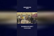 最新全球爆料新闻,最新惊天大事件震撼国际社会
