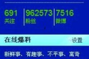 怎么通过媒体新闻爆料微信,媒体新闻通过微信轻松生成