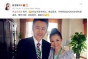刘培爆料吴秀波视频全集,全程回顾事件真相