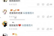 妮露 最新爆料微博,揭秘神秘事件背后的真相