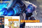 美猴王返场最新爆料视频,揭秘最新爆料视频中的精彩瞬间