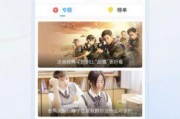 甘雨爆料视频大全下载,精彩瞬间回顾与幕后故事揭秘