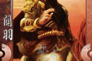 三国杀谋关羽爆料视频,三国杀中的智勇双全英雄