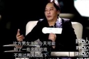 成龙爆料娱乐圈黑幕问答,娱乐圈黑幕背后的惊人真相