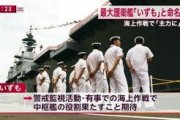 日本最新新闻爆料,揭秘神秘事件背后惊人真相！”