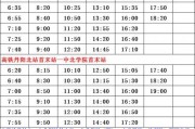 爆料男团成员名单最新版,阵容大揭秘，谁将引领潮流？
