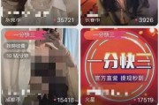 最新的主播爆料视频大全,揭秘娱乐圈幕后真相