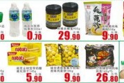 古越最新爆料内容,揭秘神秘事件背后的惊人真相