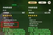 草神爆料视频大全最新版,揭秘最新版神秘内容，精彩亮点抢先看