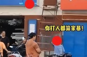 男孩被家暴爆料者视频,揭开家庭暴力背后的真相