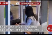 内衣事件爆料视频,揭秘背后惊人真相