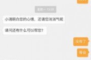 滴滴司机最新爆料,揭秘网约车行业内幕