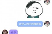 qq群免费吃的瓜最新免费,QQ群免费吃瓜，最新福利等你来尝！