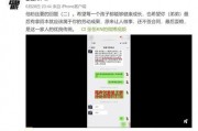 爆姐爆料最新消息视频,最新爆料视频深度解析